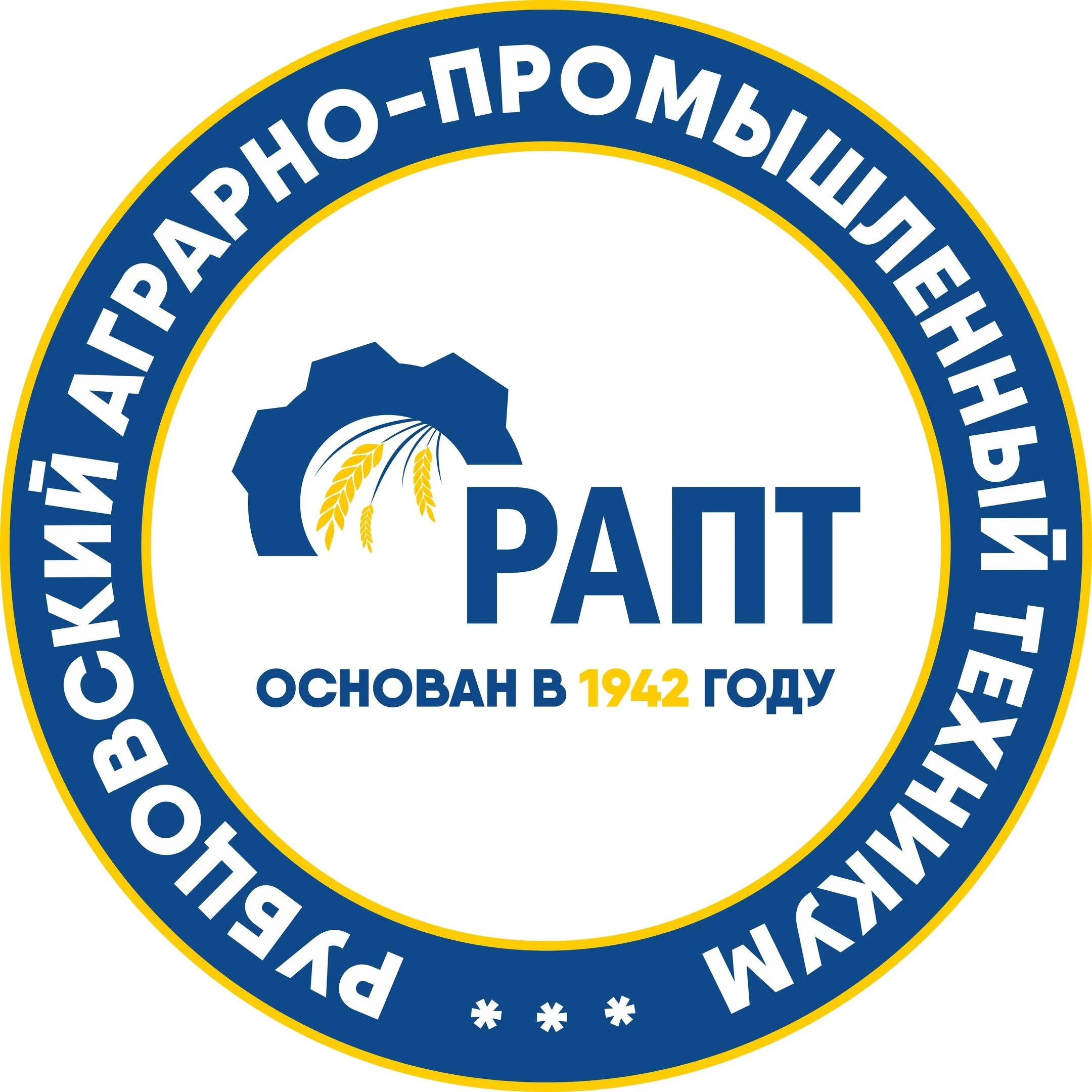 Логотип (Рубцовский аграрно-промышленный техникум)